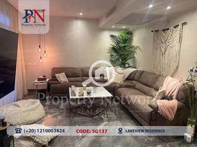 1 Bedroom Apartment for Sale in New Cairo, Cairo - Fully finished Apartment 122m for sale at Lake View Residence - New Cairo with a garden of 90m², All concealed Carrier Ac’s 1 Underground parking slot