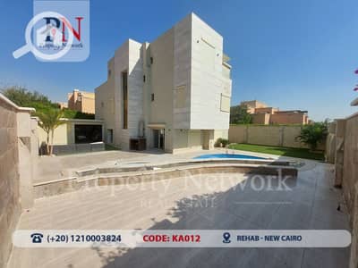 5 Bedroom Villa for Sale in New Cairo, Cairo - Fully finished Stand-alone Villa 660 m for Sale in Rehab - New Cairo, 05 Bedrooms including 4 masters with bathrooms, 2 pools, Spanish marble