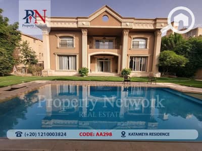 6 Bedroom Villa for Sale in New Cairo, Cairo - Villa for Sale in Katameya Residence, The property boasts a strategic location within Katameya Residence Resort on the Ring Road, adjacent to Mirage.