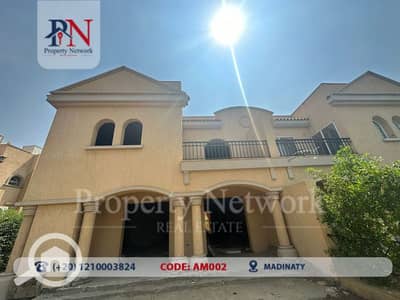 3 Bedroom Twin House for Sale in Madinaty, Cairo - Twin Villa Model H for Sale in Madinaty, Area: 280 m2,   Land Area:460m2, 03 Bedrooms (Including 1 Master bedroom with private bathroom)  03 Bathrooms