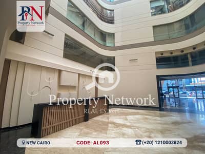 Office for Sale in New Cairo, Cairo - AL093-1. jpg