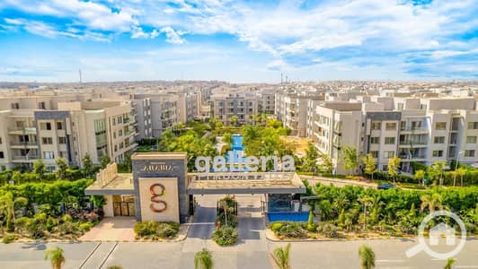 2 Bedroom Apartment for Sale in New Cairo, Cairo - استلم شقتك فورا فى كمبوندجاليريا مون فالى التجمع بعد الجامعه الامريكيه