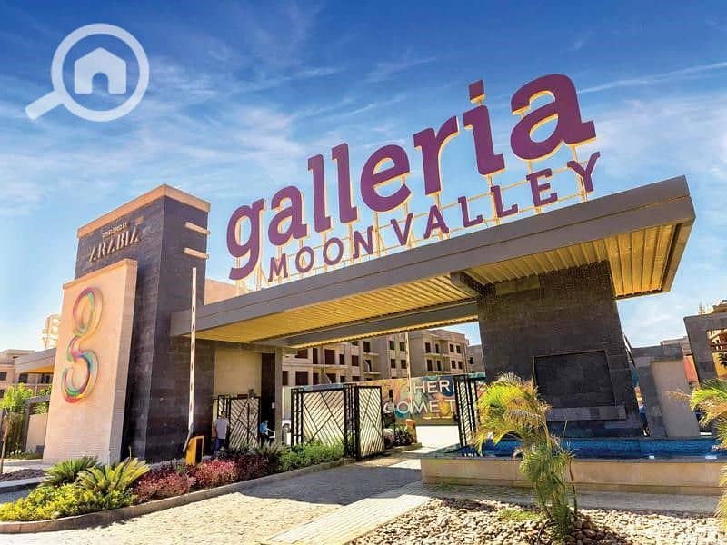 شقة ارضي بجاردن 3 غرف للبيع في moon vally تقسيط بمقدم 10% استلام فوري