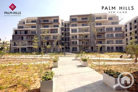 3 Bedroom Apartment for Sale in New Cairo, Cairo - A special offer for a limited time Installments over 10 years Apartment in Palm Hills Compound in Fifth Settlement with open view on green space