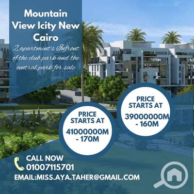 3 Bedroom Apartment for Sale in New Cairo, Cairo - Mountain view i-city