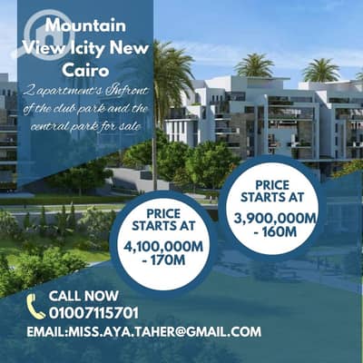 فلیٹ 3 غرف نوم للبيع في القاهرة الجديدة، القاهرة - MOUNTAIN VIEW APPARTMENT - I CITY  -AMAZING GARDEN VIEW