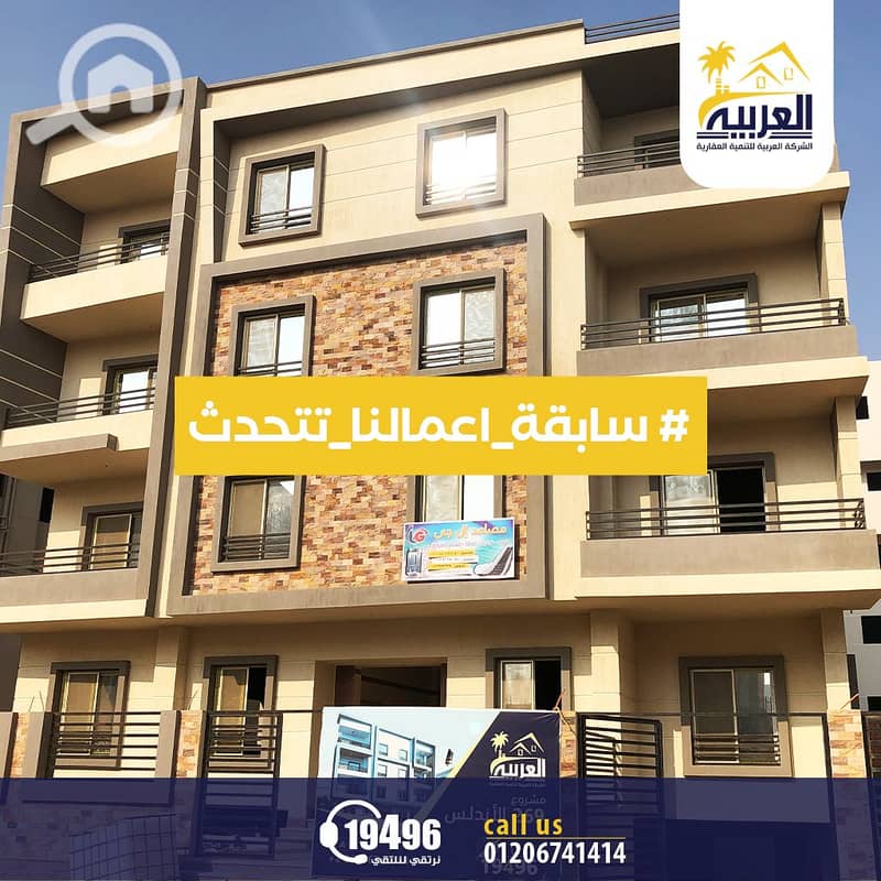 شقة 176 متر مقدم 1272000 و تسهيلات على 48 شهر ناصية بانوراما فيو شارع رئيسي النورث هاوس بيت الوطن التجمع الخامس شقة 176 متر مقدم 1272000 و تسهيلات على 48 شهر ناصية بانوراما فيو شارع رئيسي النورث هاوس بيت الوطن التجمع الخامس