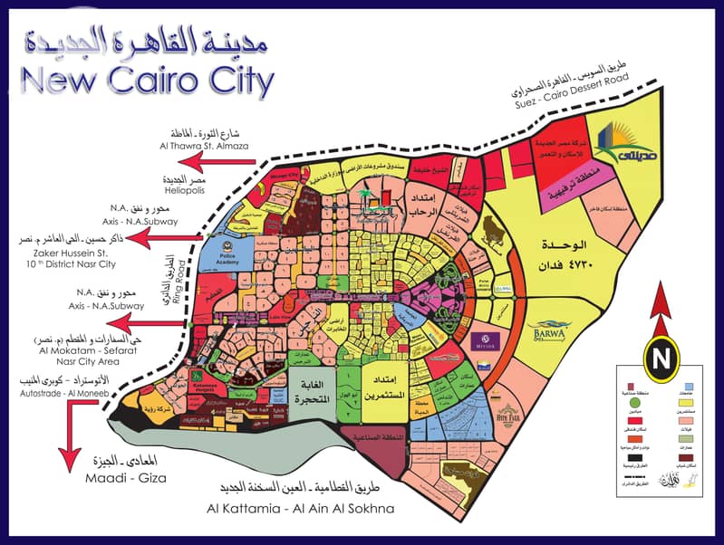 11 New  Cairo Map. jpg