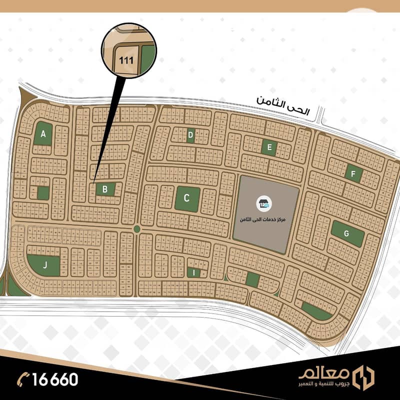 9 WhatsApp Image 2024-09-08 at 12.23. 00_c373611b. jpg