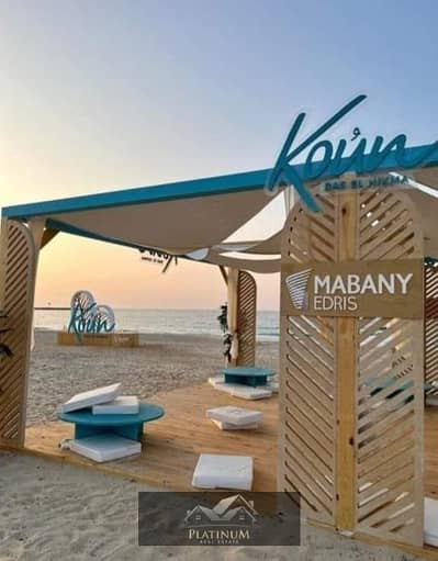 1 Bedroom Chalet for Sale in North Coast, Matruh - koun 6. jpg