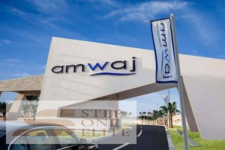 قرية-أمواج-الساحل-الشمالي-Amwaj-North-Coast. jpg