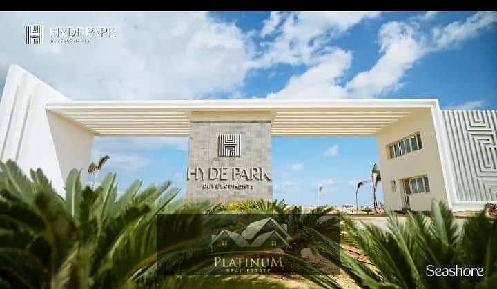 hyde park sahel 8 . jpg hyde park sahel 8 . jpg