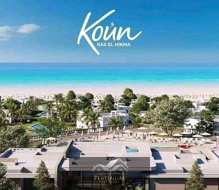koun1. jpg koun1. jpg