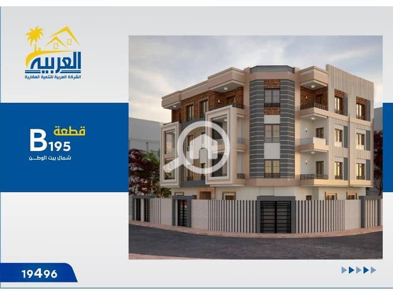 الوجهة. jpg الوجهة. jpg