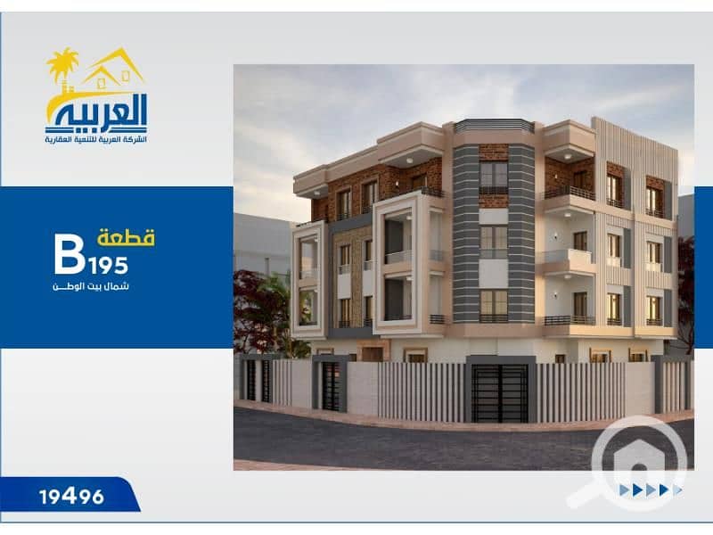 الوجهة. jpg الوجهة. jpg