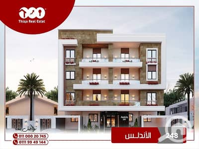 3 Bedroom Flat for Sale in New Cairo, Cairo - cc4c5456-b70d-4cfe-a5c9-4e5f5a3edbb1. jpg