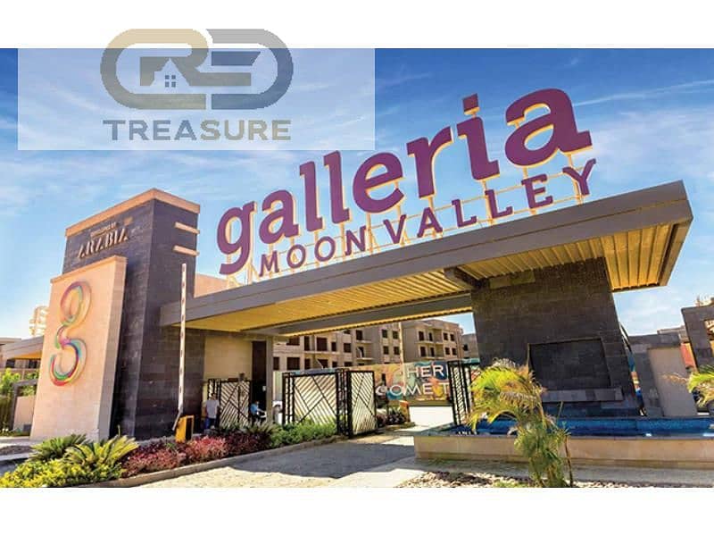 Galleria-Moon-Valley-10. jpg Galleria-Moon-Valley-10. jpg