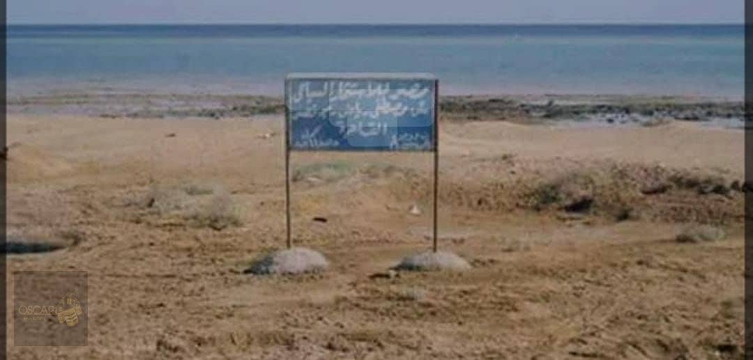 2 ارض للبيع بالساحل الشمالى . jpg