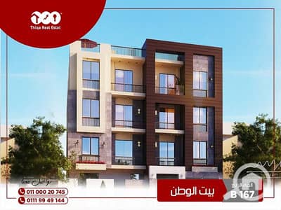 3 Bedroom Flat for Sale in New Cairo, Cairo - 2ebb7e7c-cc83-4878-a338-4e44f3659e8d. jpg