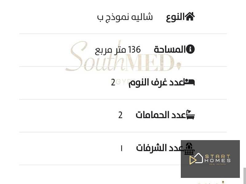 6 WhatsApp Image 2024-10-27 at 5.25. 23 PM. jpeg