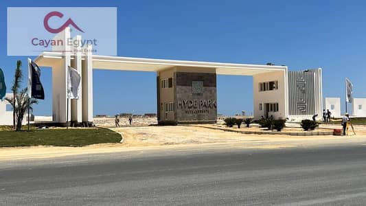 1 Bedroom Chalet for Sale in North Coast, Matruh - WhatsApp Image 2024-03-14 at 4.50. 32 PM. jpeg 1 Bedroom Chalet for Sale in North Coast, Matruh - WhatsApp Image 2024-03-14 at 4.50. 32 PM. jpeg