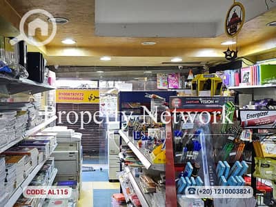 Retail for Sale in Nasr City, Cairo - AL115 (1). png