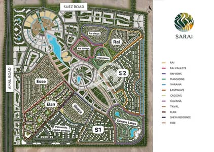 استوديو  للبيع في مدينة المستقبل، القاهرة - Sarai Master plan Key. jpg