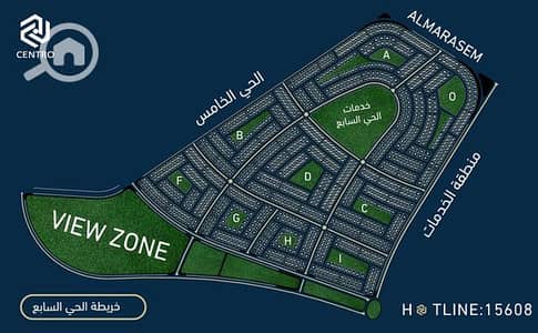 Residential Land for Sale in New Cairo, Cairo - 0560b296-8170-11ef-967c-8af2fc9c60fb. png