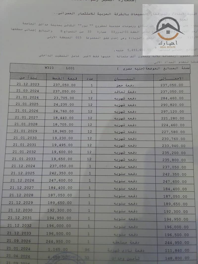 3 WhatsApp Image 2024-11-21 at 17.58. 11_35f674da. jpg