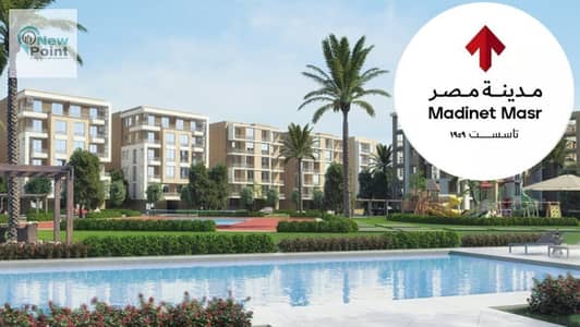 3 Bedroom Flat for Sale in New Cairo, Cairo - maxresdefault. jpg