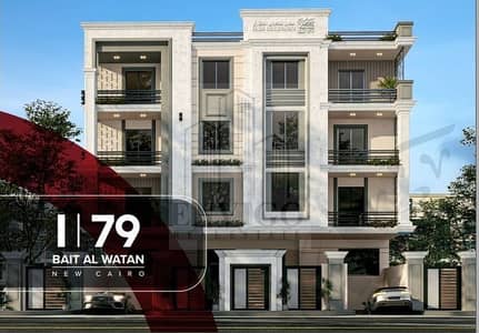 3 Bedroom Flat for Sale in New Cairo, Cairo - WhatsApp Image 2024-11-28 at 12.54. 48 AM (1). jpeg