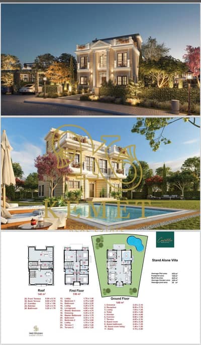 6 Bedroom Villa for Sale in New Capital City, Cairo - WhatsApp Image 2024-12-08 at 11.16. 52 AM. jpeg