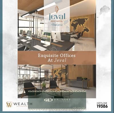 Office for Sale in New Capital City, Cairo - Annotation 2024-12-08 054838. png