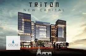 Retail for Sale in New Capital City, Cairo - download. jpg