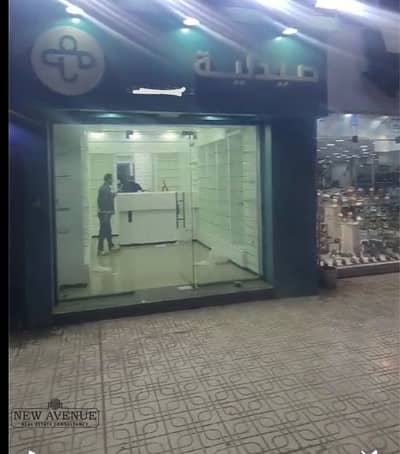 Pharmacy for Rent in Heliopolis, Cairo - WhatsApp Image 2024-10-20 at 4.30. 56 PM (1). jpeg