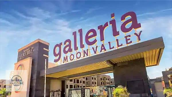 7 galleria-moon-valley (1). jpg