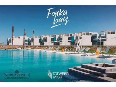 شاليه 3 غرف نوم للبيع في الساحل الشمالي، مطروح - WhatsApp Image 2024-12-22 at 4.49. 47 PM (3). jpg