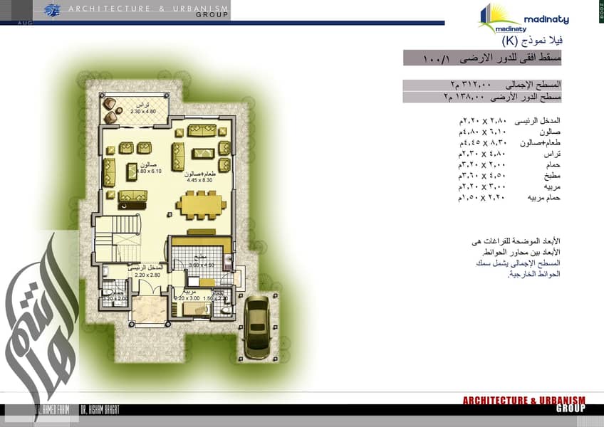 12 2 Ground Floor Plan. jpg