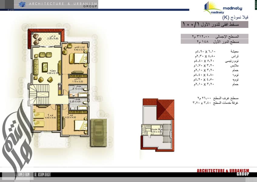 13 3 First Floor Plan. jpg