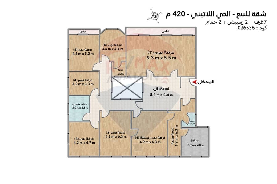 Spacious 420 sqm Apartment with Open Street View in (Raml Station – Sultan Hussein St. ) - Widok 6