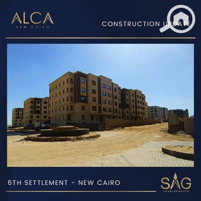 2 Bedroom Apartment for Sale in New Cairo, Cairo - 2f67bbcc-04f8-49d5-a45c-6402f0528a5c. jpeg