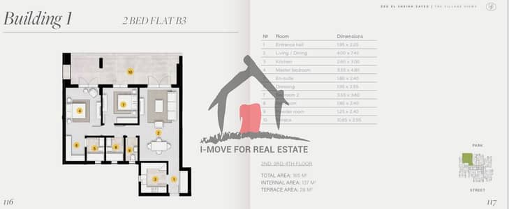 2 Bedroom Flat for Sale in Sheikh Zayed, Giza - WhatsApp Image 2025-01-21 at 5.27. 14 PM. jpeg