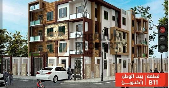 3 Bedroom Apartment for Sale in 6th of October, Giza - WhatsApp Image 2024-12-23 at 8.03. 21 PM. jpeg