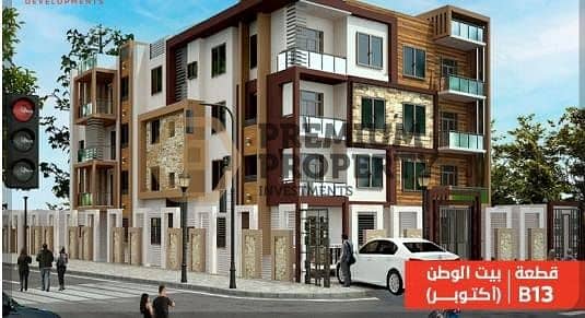 3 Bedroom Apartment for Sale in 6th of October, Giza - WhatsApp Image 2024-12-26 at 1.58. 48 PM. jpeg