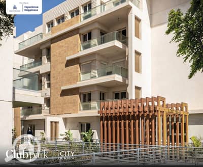 3 Bedroom Apartment for Sale in 6th of October, Giza - a5e3d0dd-6321-4841-8f93-4d66144521b6. jpeg