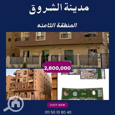 3 Bedroom Duplex for Sale in Shorouk City, Cairo - White Purple Modern Home For Sale Promotion Instagram Post. jpg