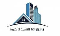 بانوراما للتنميه العقاريه