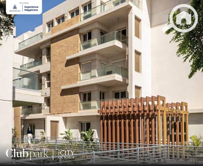 3 Bedroom Apartment for Sale in Sheikh Zayed, Giza - a5e3d0dd-6321-4841-8f93-4d66144521b6. jpeg