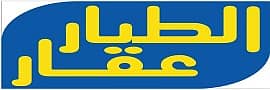 شركة الطيار العقاريه