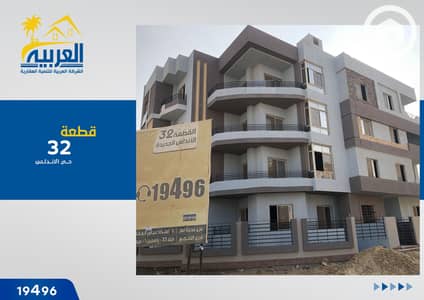 3 Bedroom Apartment for Sale in New Cairo, Cairo - الواجهه. jpg